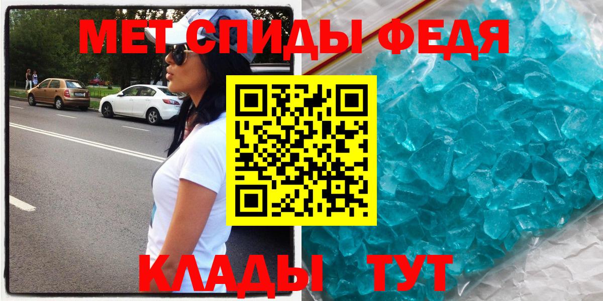 Амфетамин 97% Апрелевка