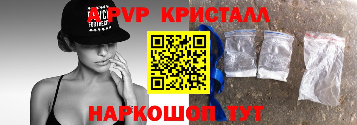 Alfa_PVP СК КРИС Апрелевка