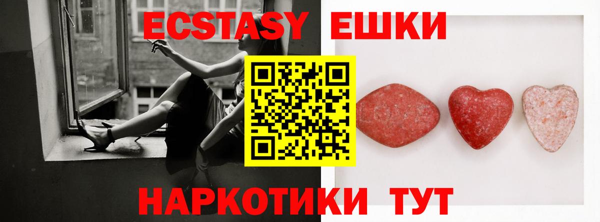 Ecstasy louis Vuitton Апрелевка