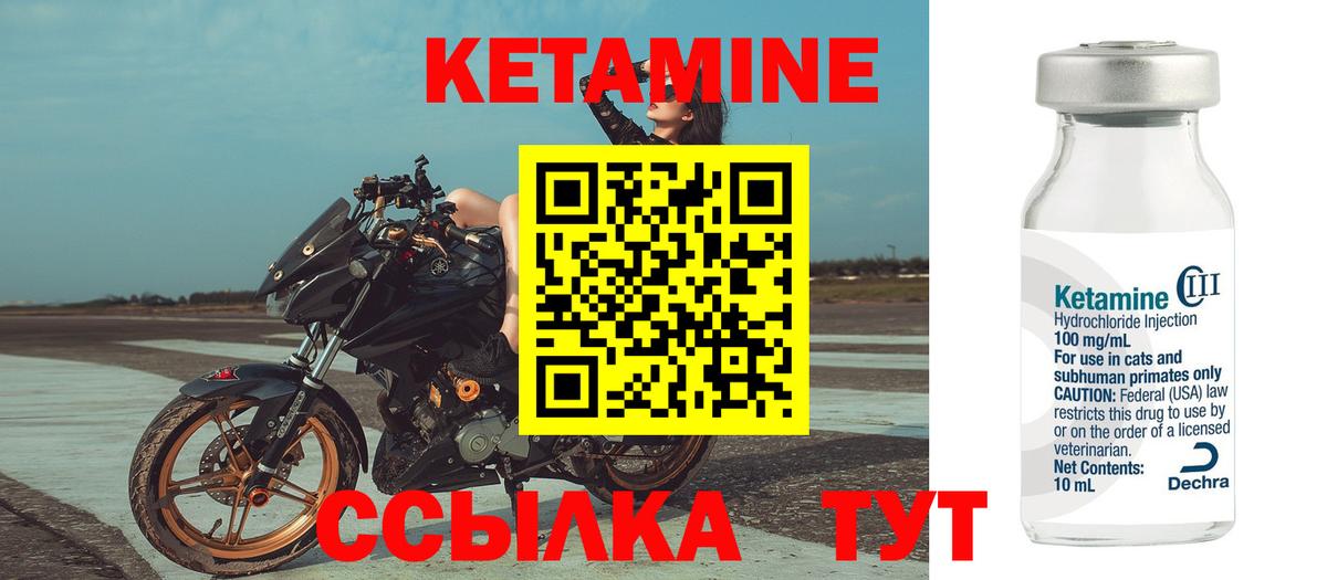 Апрелевка  КЕТАМИН ketamine  КЕТАМИН ketamine  Вход с VPN 