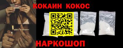 кристаллы Апшеронск