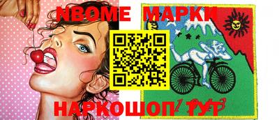 кристаллы Апшеронск