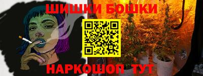 каннабис Апрелевка