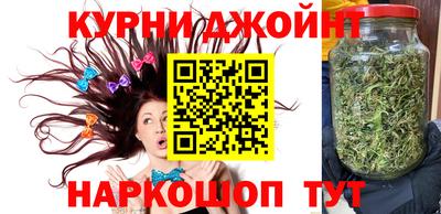 каннабис Апрелевка