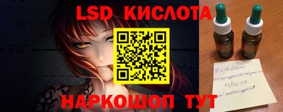 кристаллы Апшеронск