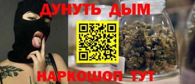 кристаллы Апшеронск