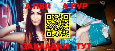 каннабис Апрелевка