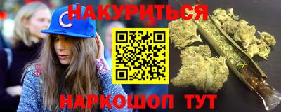 каннабис Апрелевка