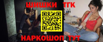 каннабис Апрелевка