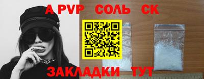 каннабис Апрелевка