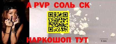 кристаллы Апшеронск