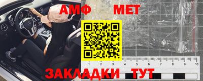 кристаллы Апшеронск