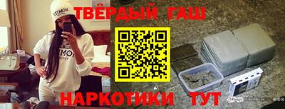 каннабис Апрелевка
