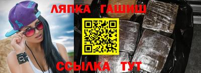 кристаллы Апшеронск