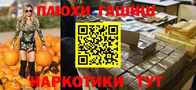 кристаллы Апшеронск