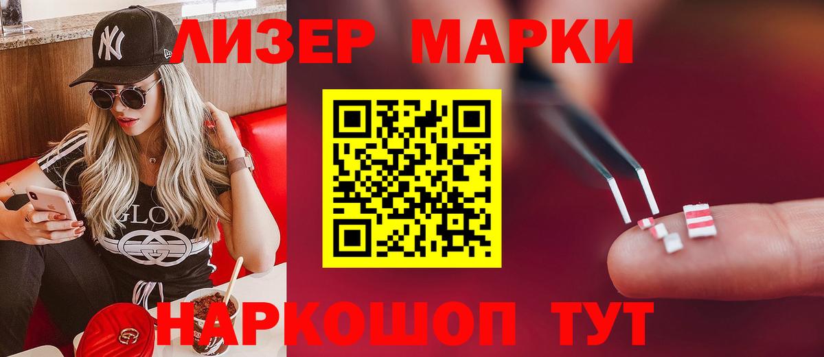 ЛСД экстази кислота Апрелевка