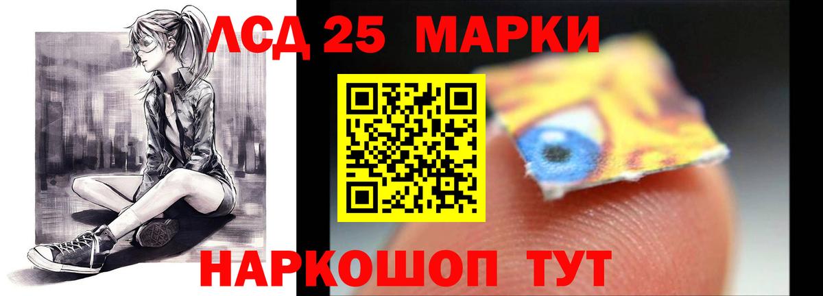 Апрелевка  Лсд 25 экстази ecstasy  omg вход  LSD-25 экстази  LSD-25 экстази кислота  Вход с VPN 