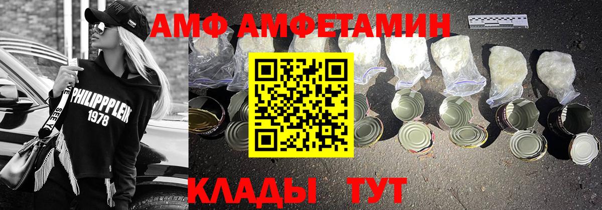 Метамфетамин пудра Апрелевка
