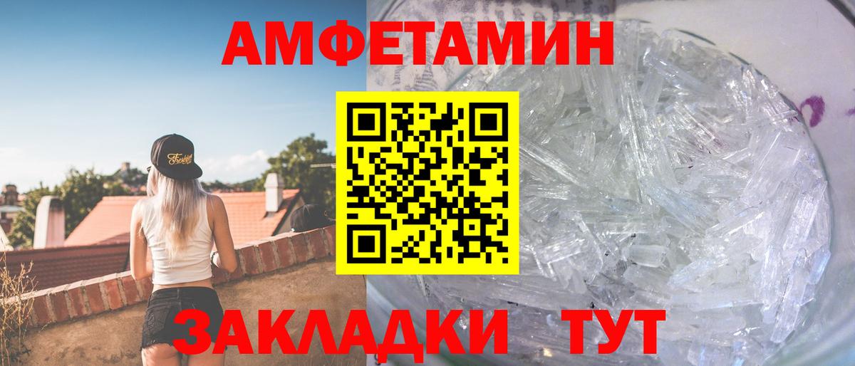 Апрелевка  МЕТАМФЕТАМИН пудра  Вход с VPN  Первитин  МЕТАМФЕТАМИН пудра 