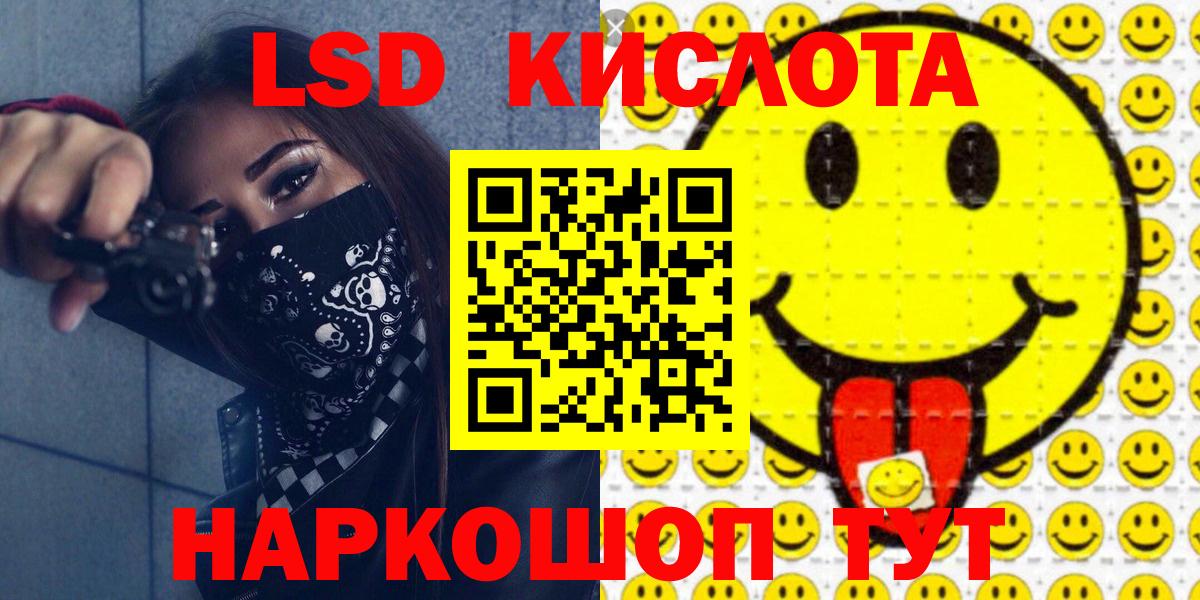 Марки NBOMe  Марки 25I-NBOMe 1,8мг  Вход с VPN  Апрелевка 