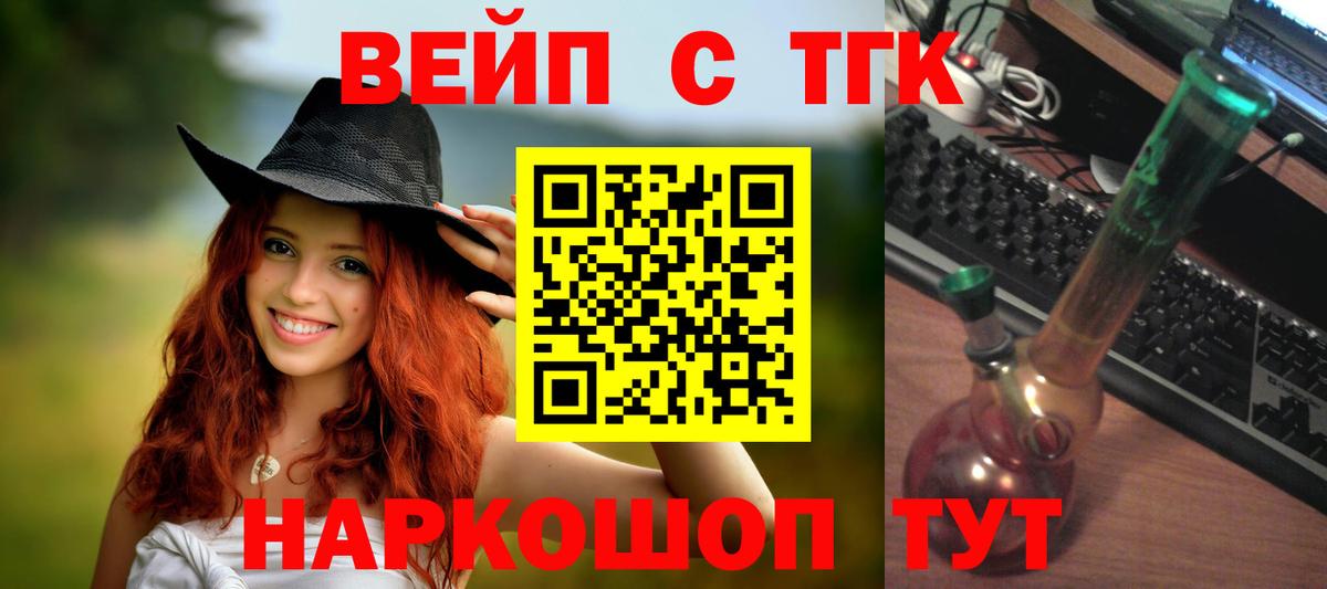 Дистиллят ТГК Wax Апрелевка
