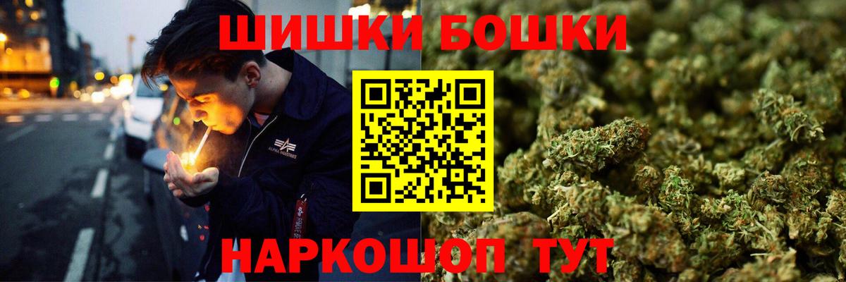 Бошки марихуана план Апрелевка