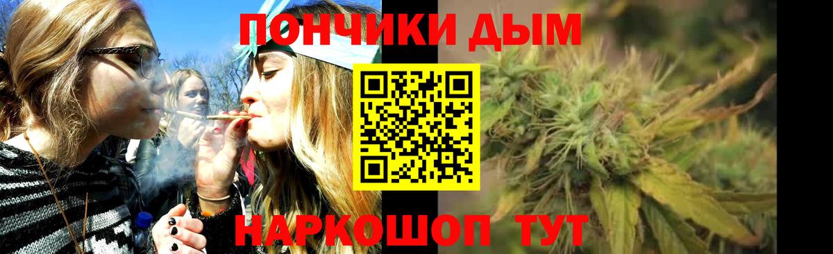 Бошки Шишки LSD WEED  Вход с VPN  Канабис Ganja  Апрелевка  МАРИХУАНА семена 